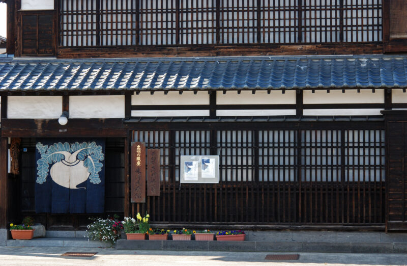 米沢散歩・米沢民芸館