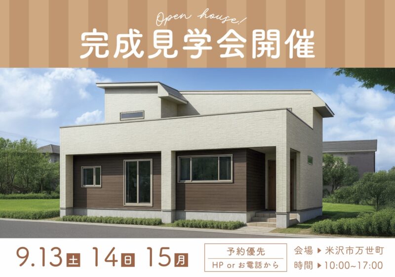 バナー(横)