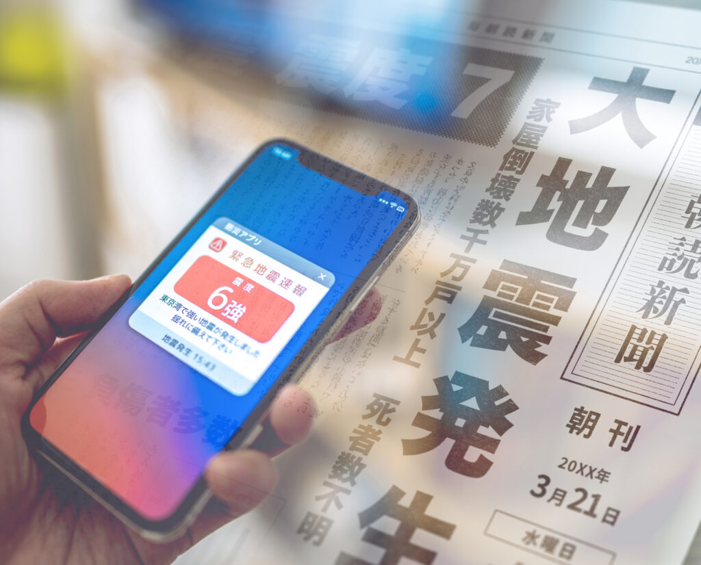 南海トラフ巨大地震の山形県への影響予測