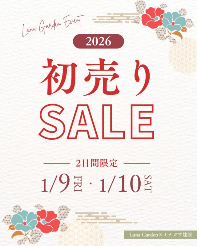 初売りSALE