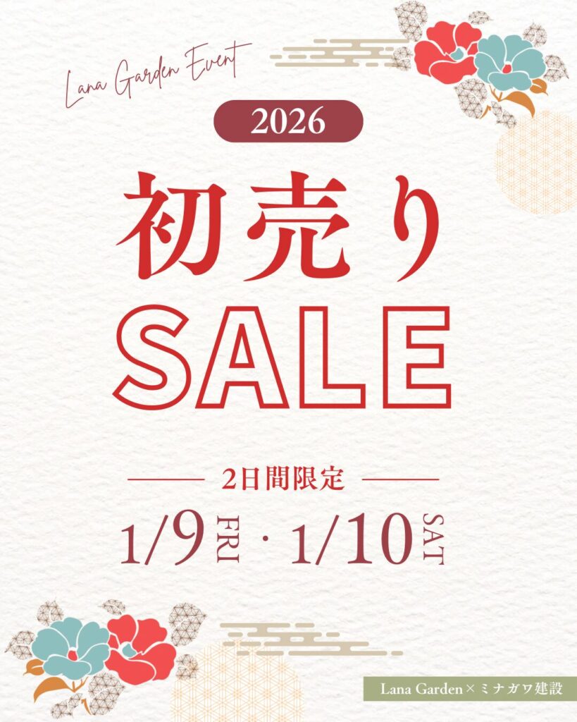 初売りSALE