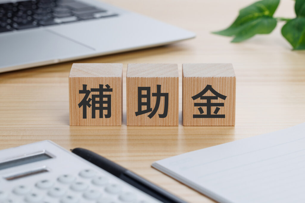 山形県の移住支援制度・補助金