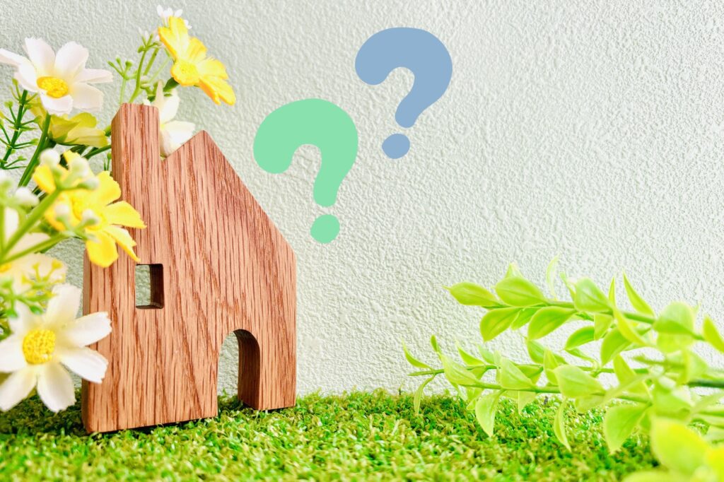 移住後の住まいを考える