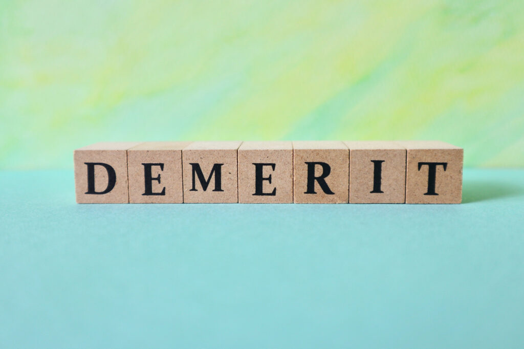 二世帯住宅共有型のデメリットのイメージ