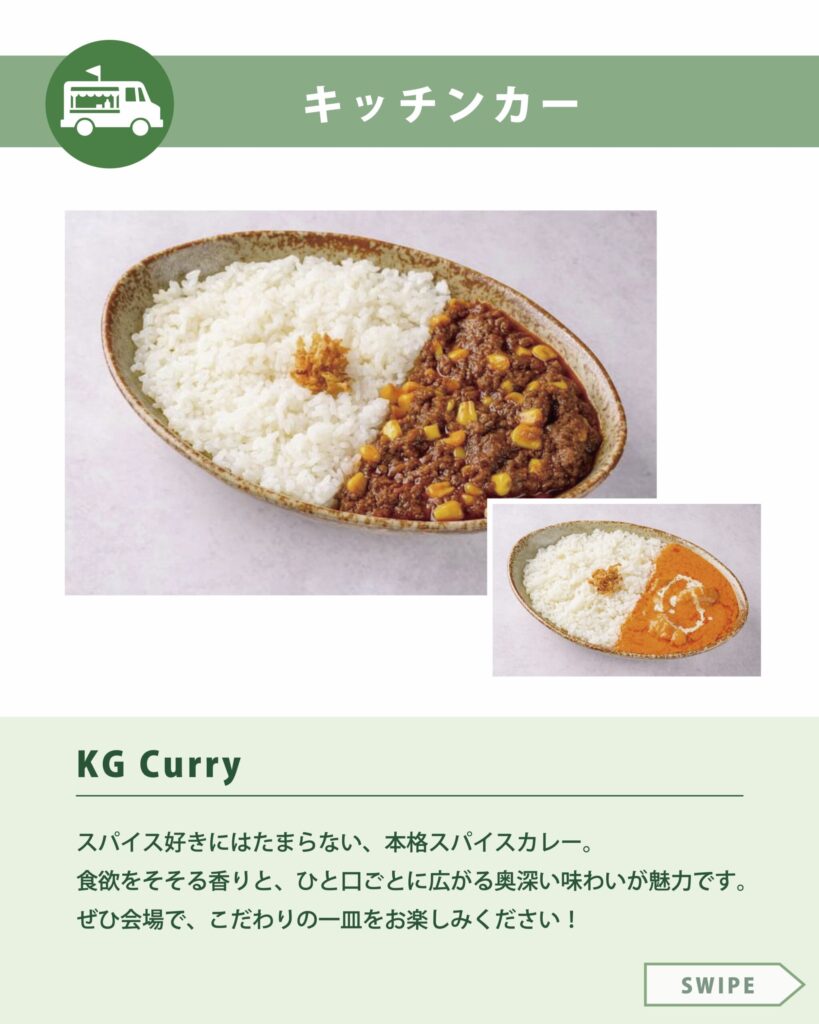 KG Curry